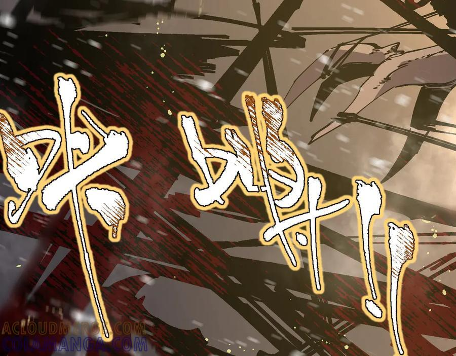 第95话 失控的姜初然 第189页