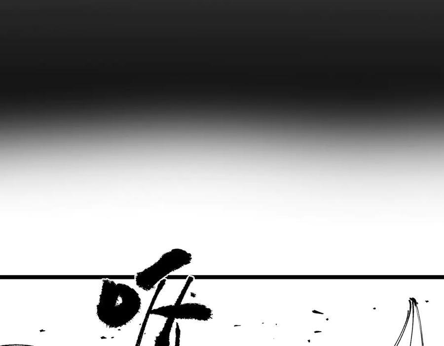 第95话 失控的姜初然 第194页