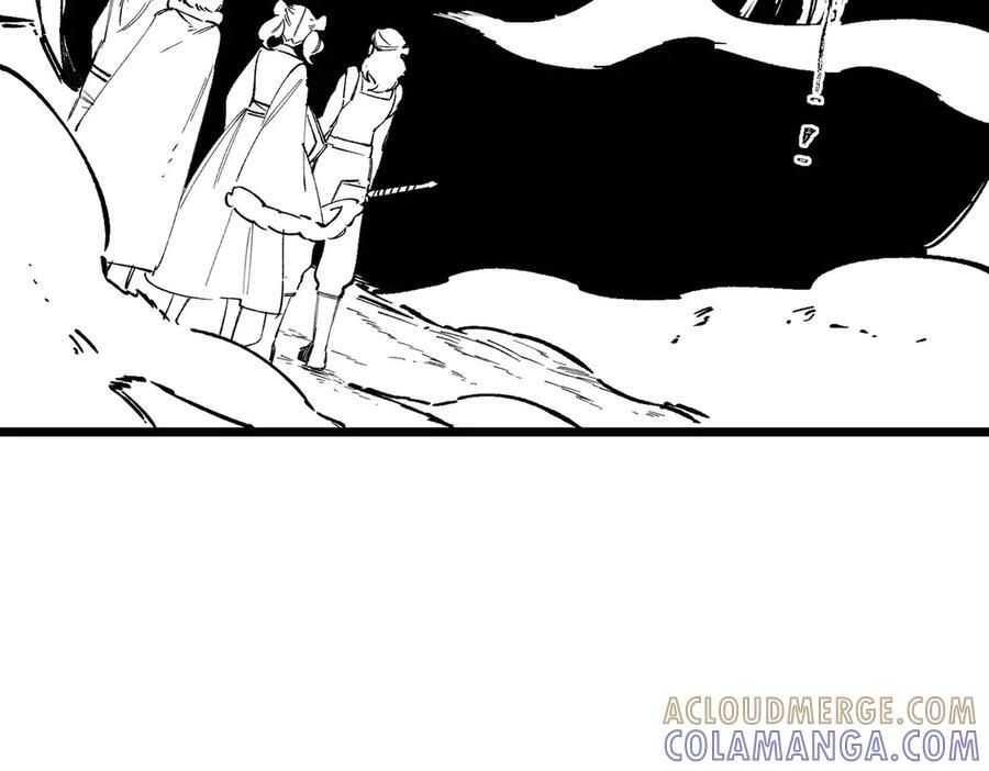 第95话 失控的姜初然 第197页