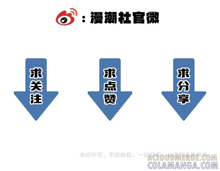 第95话 失控的姜初然 第209页