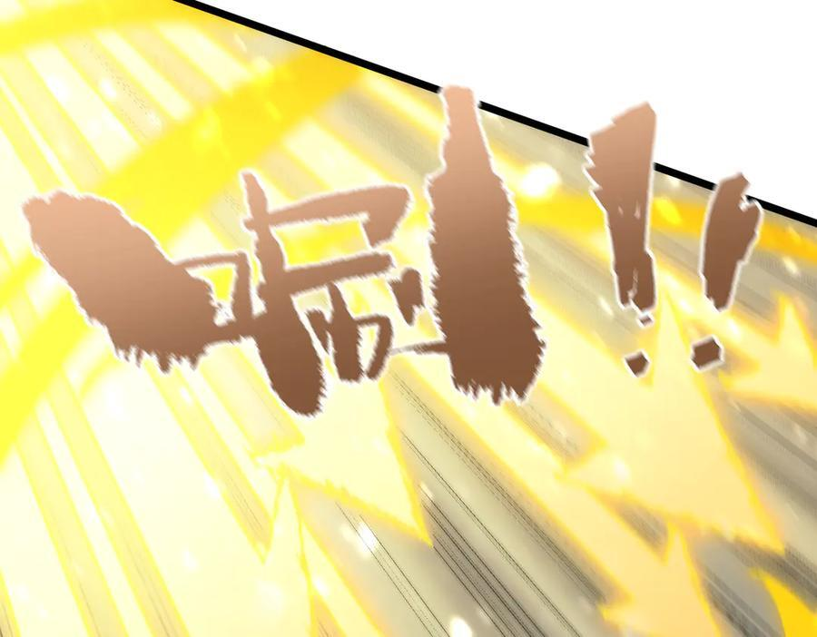 第96话 神之召唤与噬心者（上） 第51页