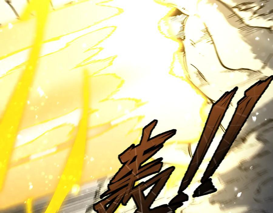 第96话 神之召唤与噬心者（上） 第55页
