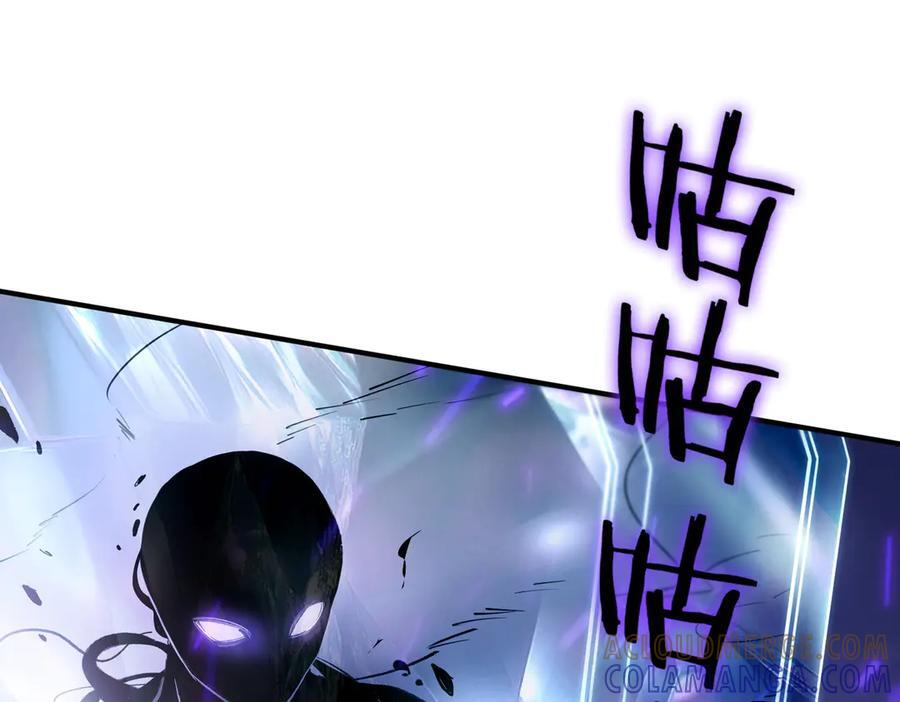 第96话 神之召唤与噬心者（上） 第93页