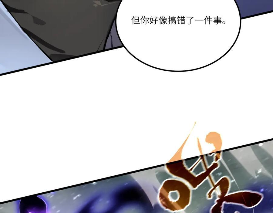 第96话 神之召唤与噬心者（上） 第132页