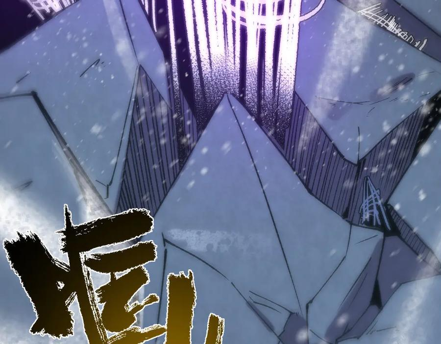 第96话 神之召唤与噬心者（上） 第158页