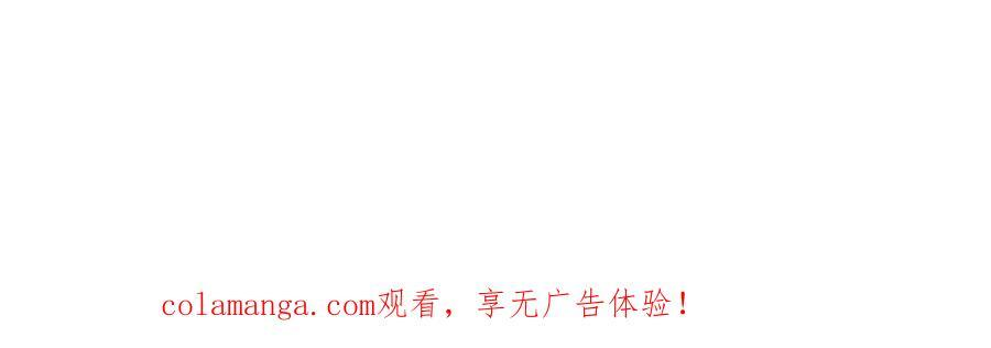 第96话 神之召唤与噬心者（上） 第167页