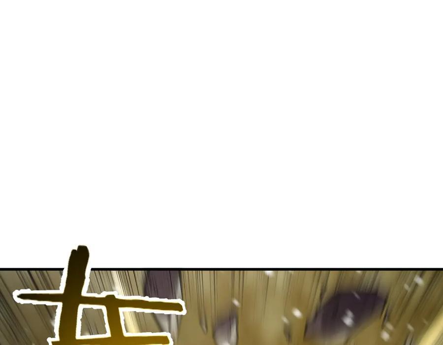 第97话 神之召唤与噬心者（下） 第63页
