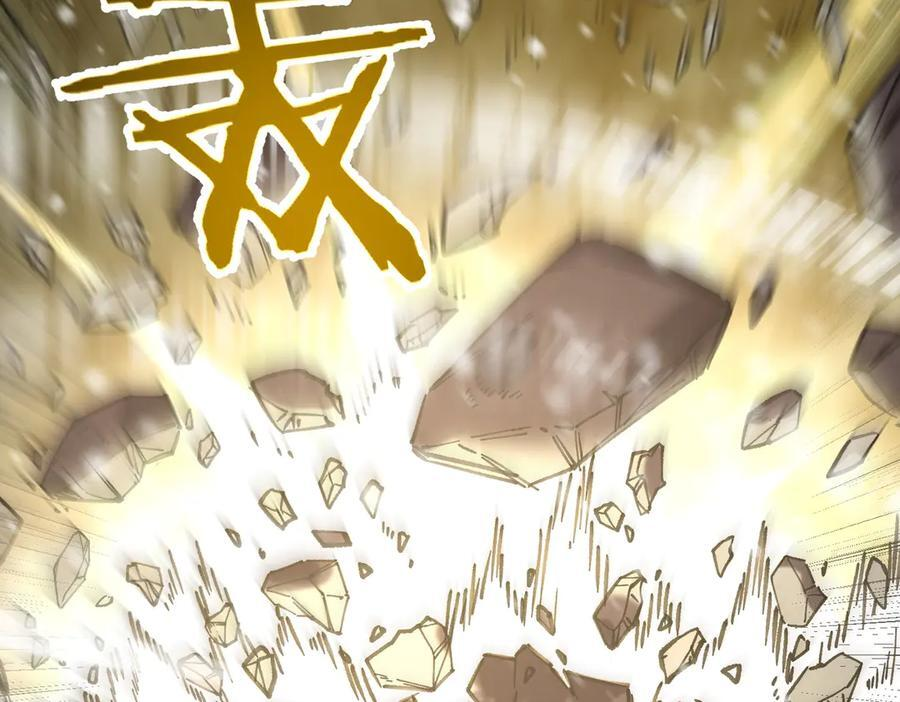 第97话 神之召唤与噬心者（下） 第64页