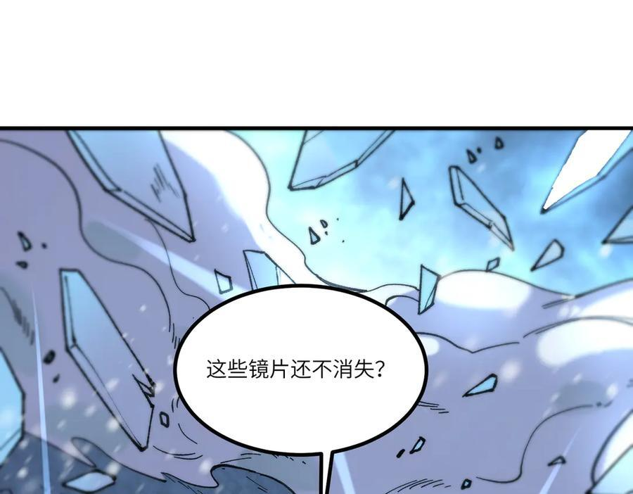 第97话 神之召唤与噬心者（下） 第67页