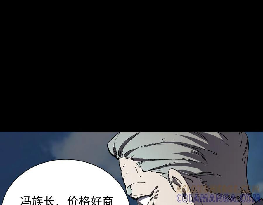 第97话 神之召唤与噬心者（下） 第113页