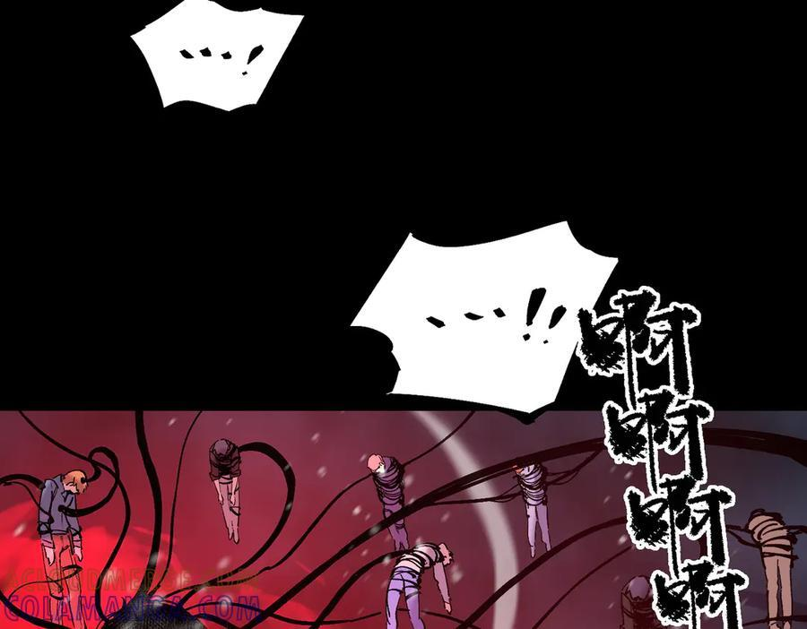 第97话 神之召唤与噬心者（下） 第121页