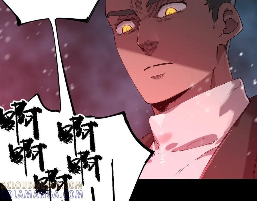 第97话 神之召唤与噬心者（下） 第125页
