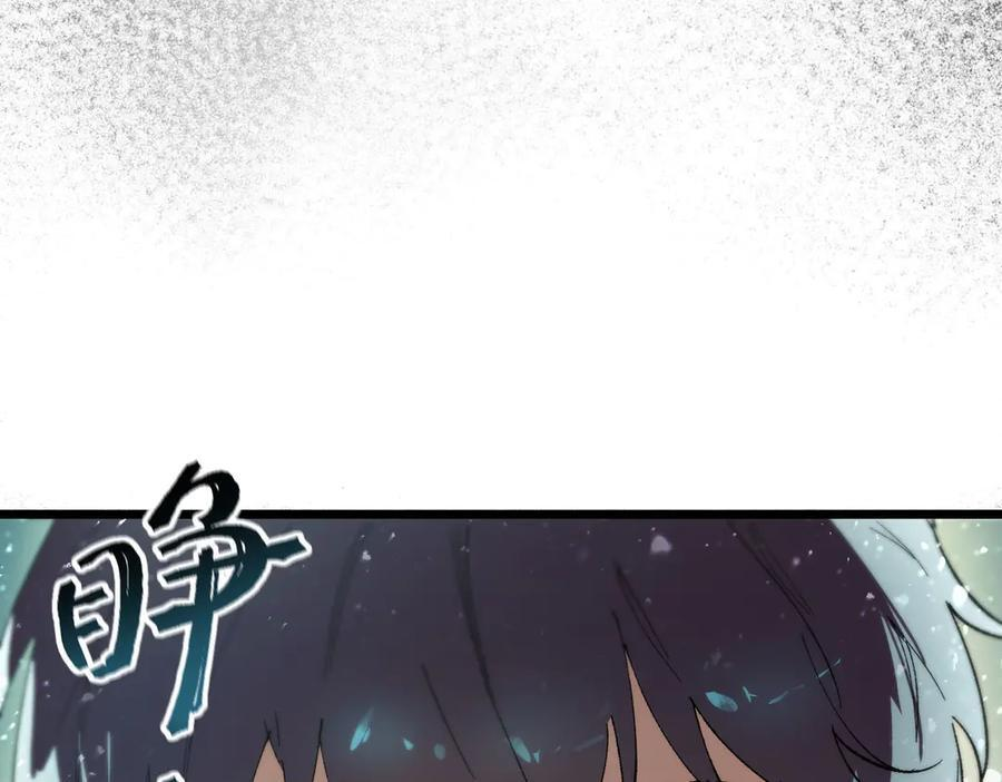 第97话 神之召唤与噬心者（下） 第148页