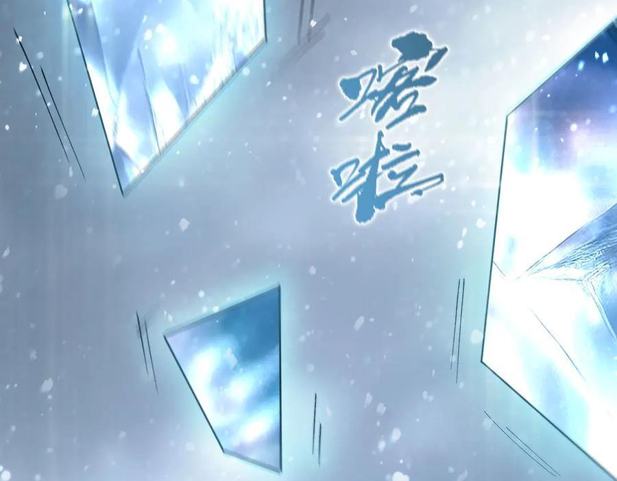 第97话 神之召唤与噬心者（下） 第151页