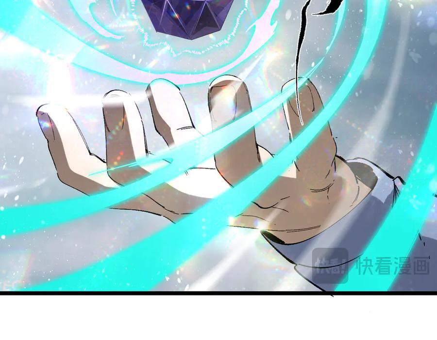 第97话 神之召唤与噬心者（下） 第159页
