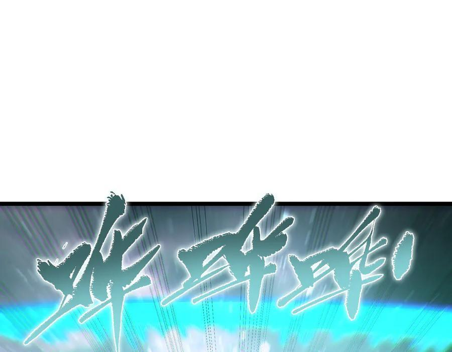 第98话 副本核心——镜狱之核 第6页
