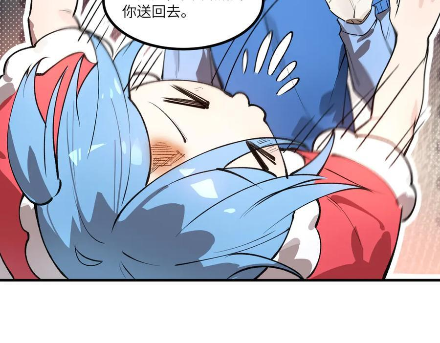 第98话 副本核心——镜狱之核 第27页