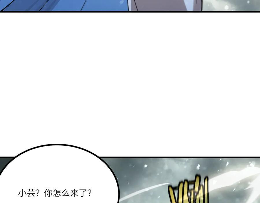 第98话 副本核心——镜狱之核 第30页