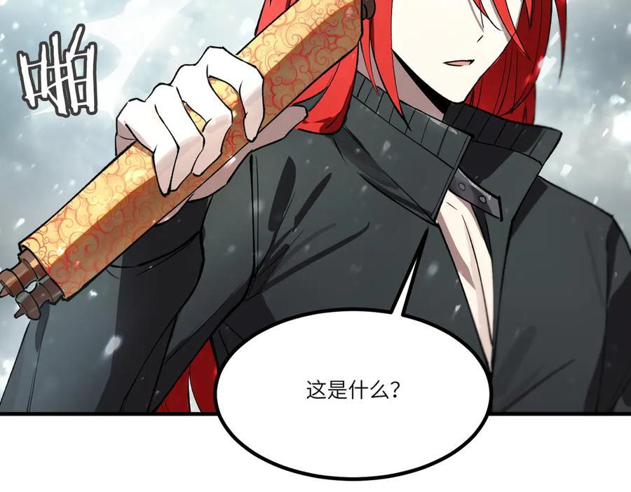 第98话 副本核心——镜狱之核 第38页
