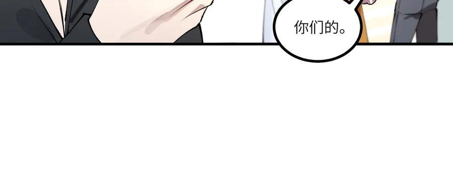 第98话 副本核心——镜狱之核 第42页