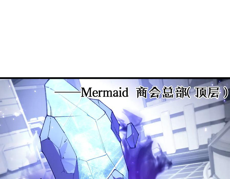 第98话 副本核心——镜狱之核 第88页