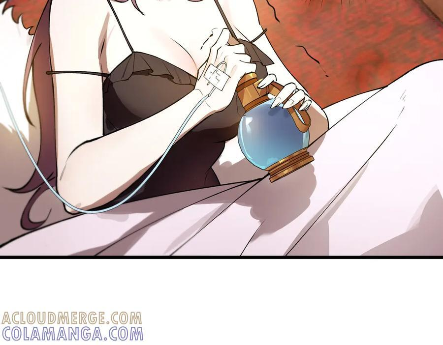 第98话 副本核心——镜狱之核 第117页