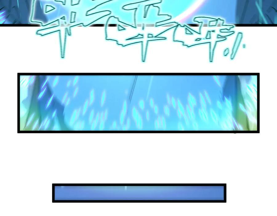 第98话 副本核心——镜狱之核 第138页