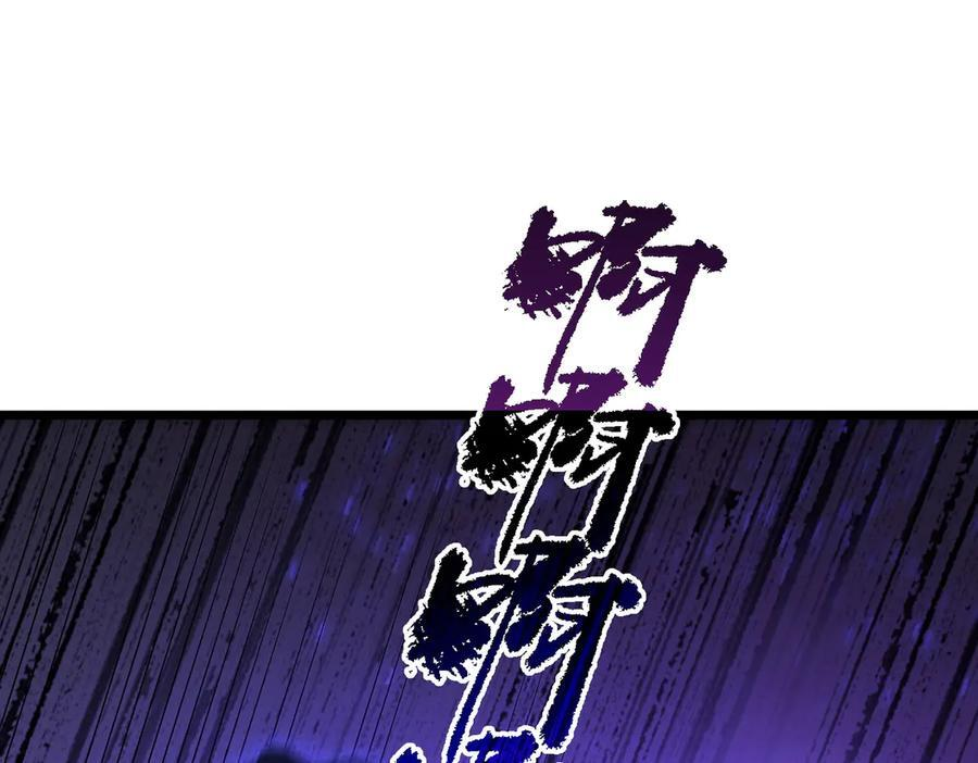 第98话 副本核心——镜狱之核 第147页