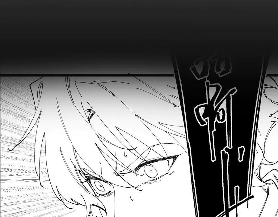 第98话 副本核心——镜狱之核 第159页