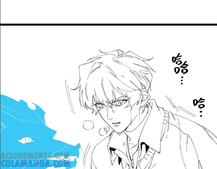 第98话 副本核心——镜狱之核 第161页