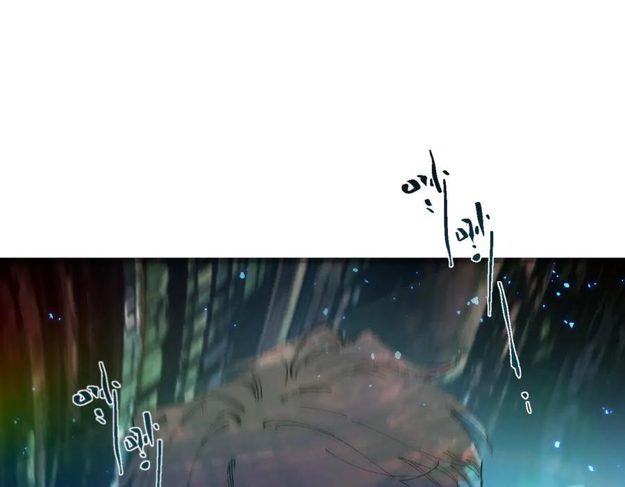 第99话 猫鼠游戏（上） 第6页