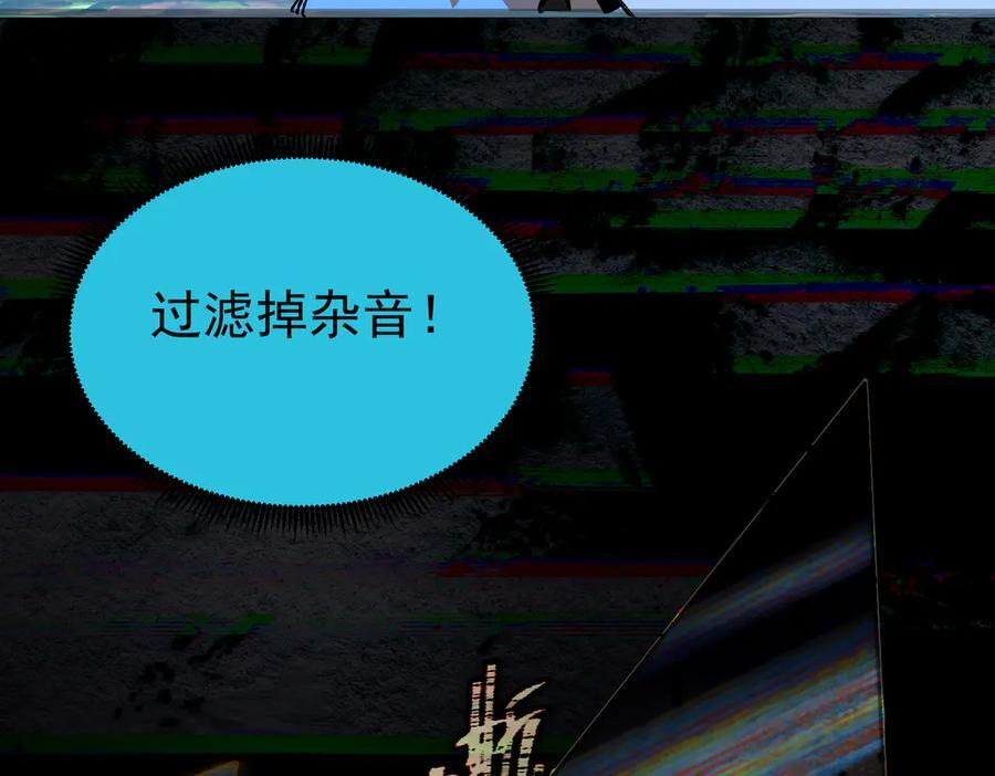 第99话 猫鼠游戏（上） 第15页