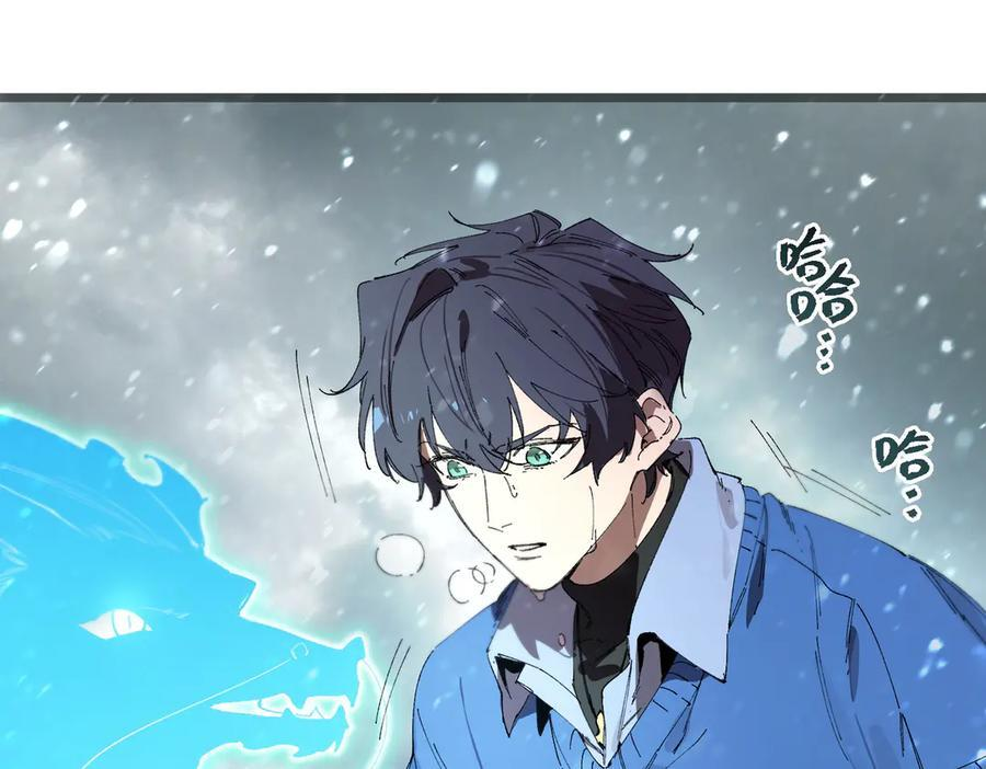 第99话 猫鼠游戏（上） 第35页