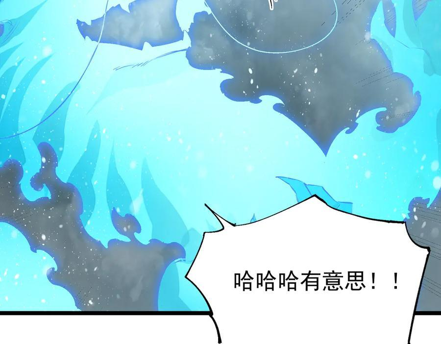 第99话 猫鼠游戏（上） 第66页