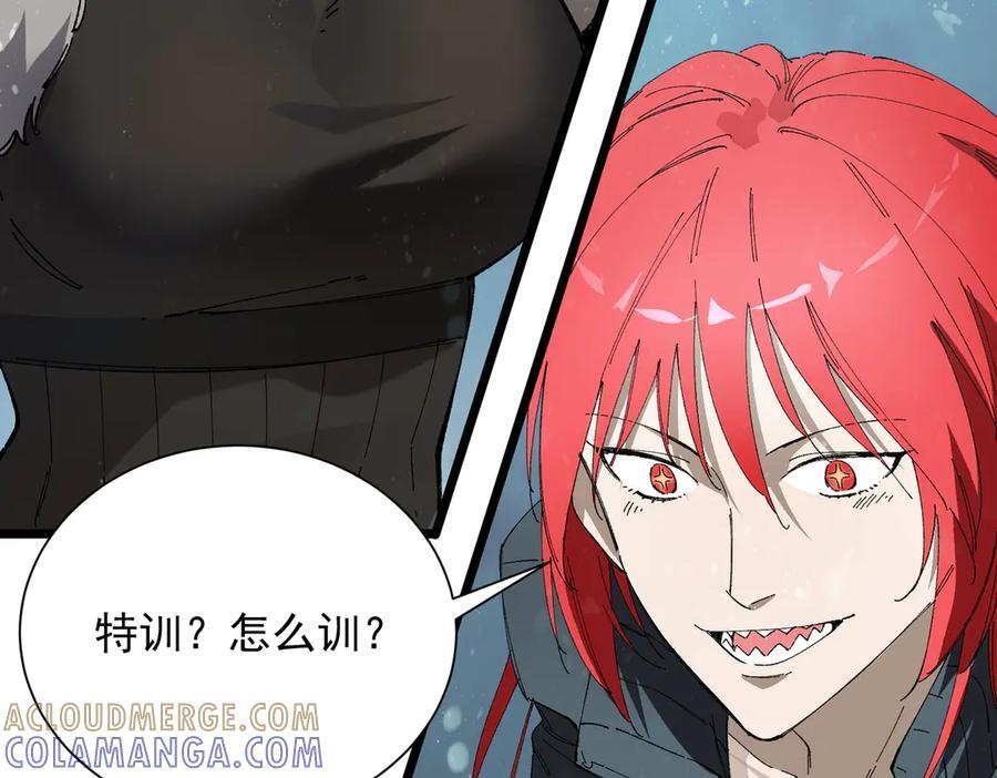 第99话 猫鼠游戏（上） 第77页
