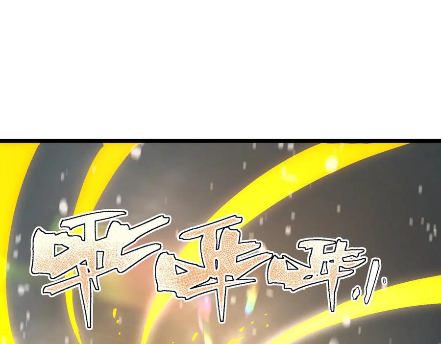 第99话 猫鼠游戏（上） 第92页