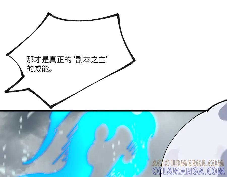 第100话 猫鼠游戏（中） 第13页