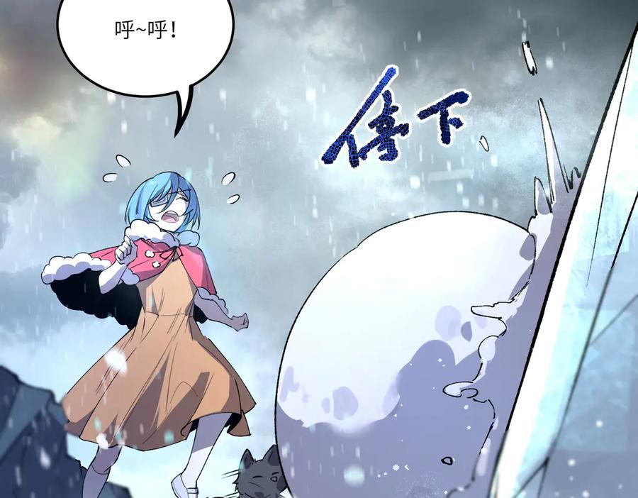 第100话 猫鼠游戏（中） 第19页
