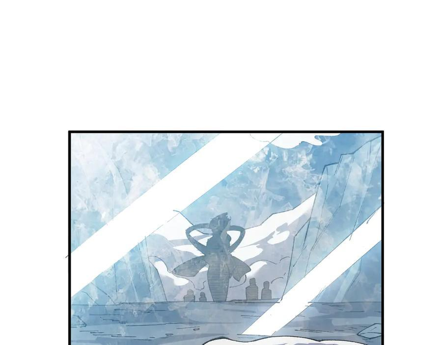 第100话 猫鼠游戏（中） 第23页