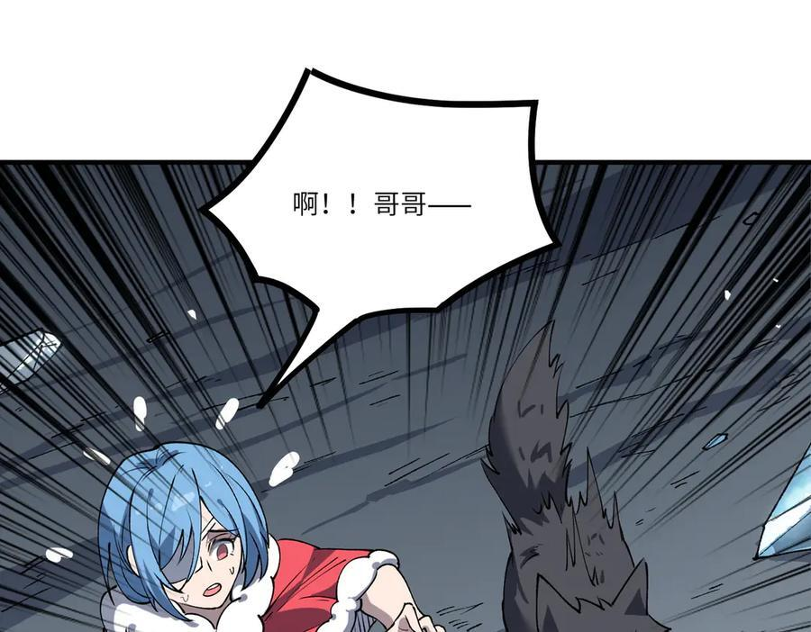 第100话 猫鼠游戏（中） 第26页