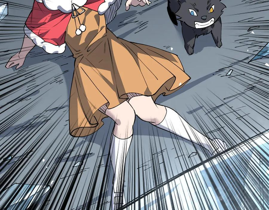 第100话 猫鼠游戏（中） 第27页