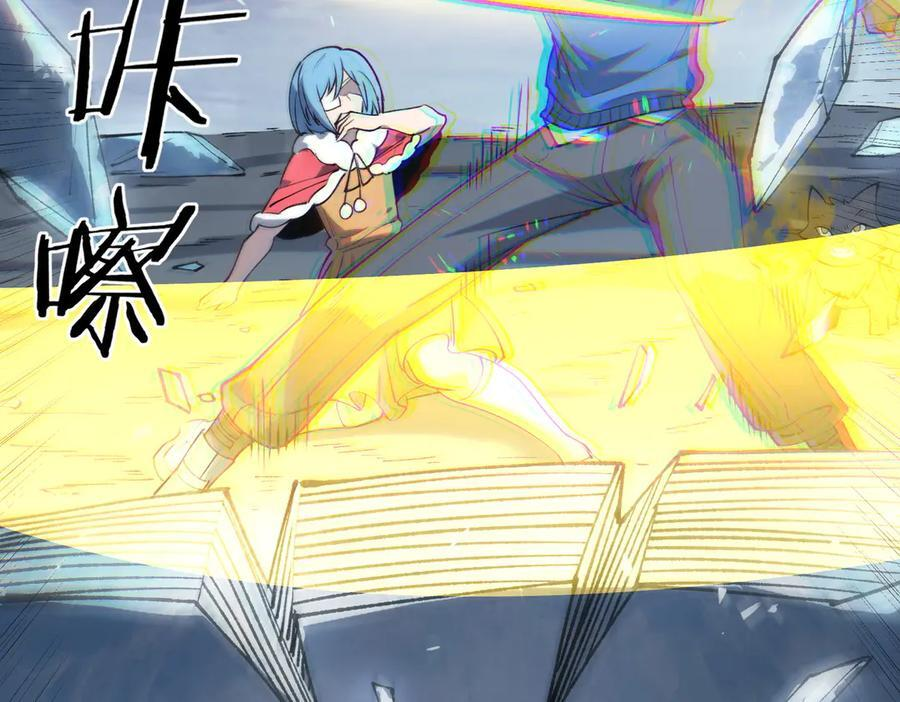 第100话 猫鼠游戏（中） 第30页