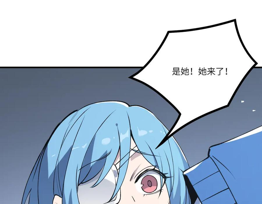 第100话 猫鼠游戏（中） 第34页