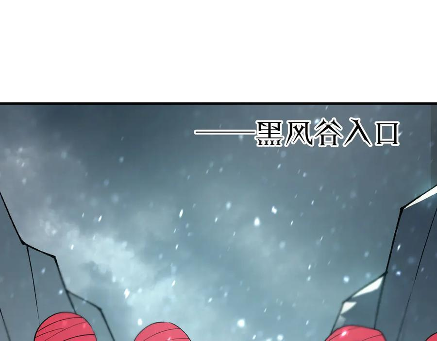 第100话 猫鼠游戏（中） 第40页