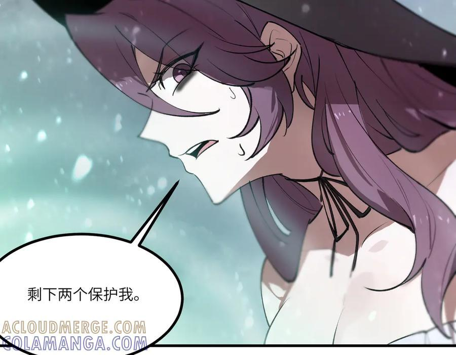 第100话 猫鼠游戏（中） 第49页