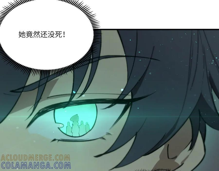 第100话 猫鼠游戏（中） 第53页