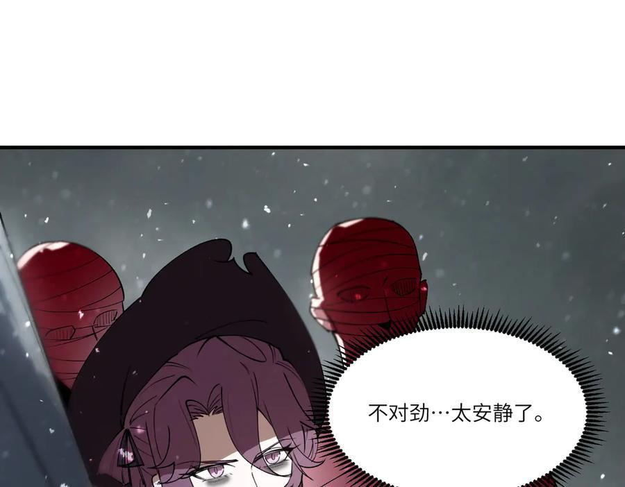 第100话 猫鼠游戏（中） 第62页