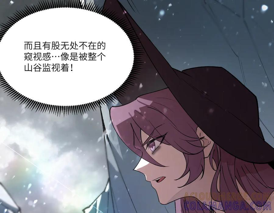 第100话 猫鼠游戏（中） 第65页
