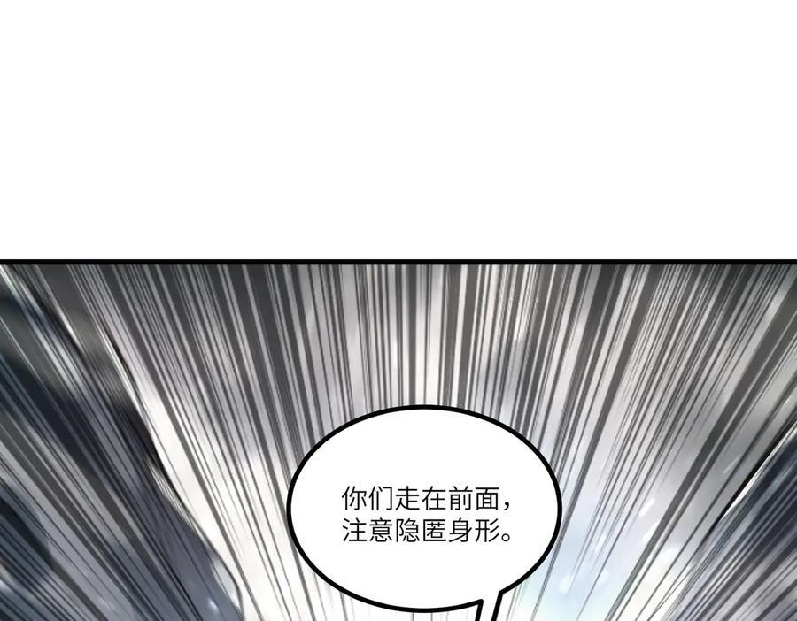 第100话 猫鼠游戏（中） 第67页