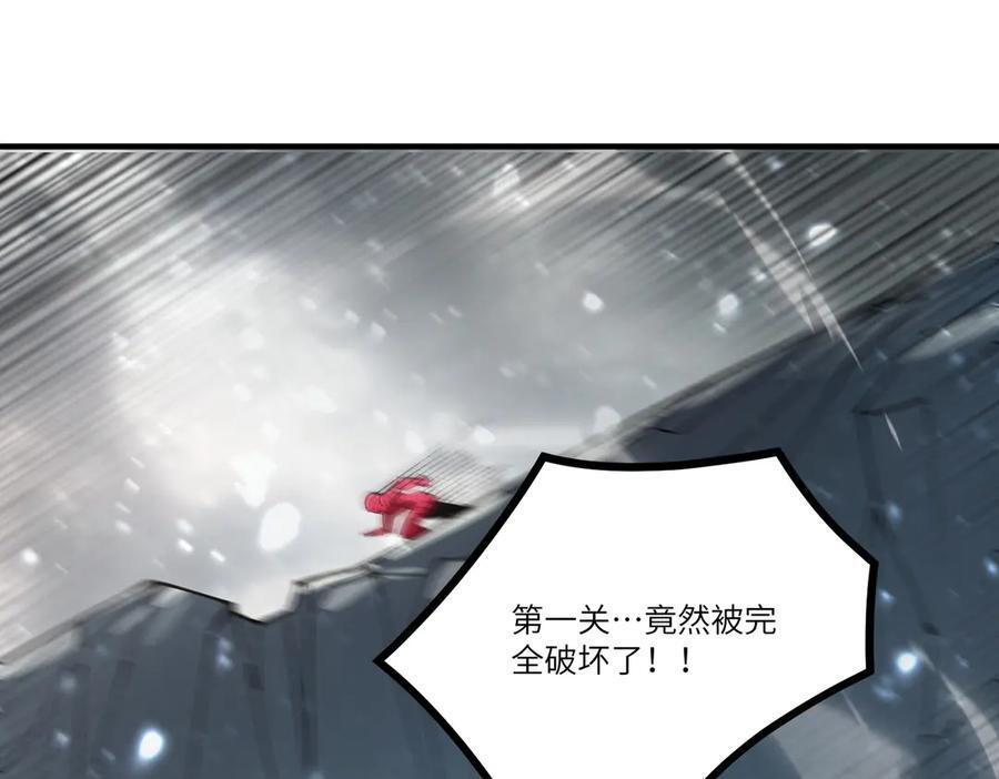 第100话 猫鼠游戏（中） 第70页